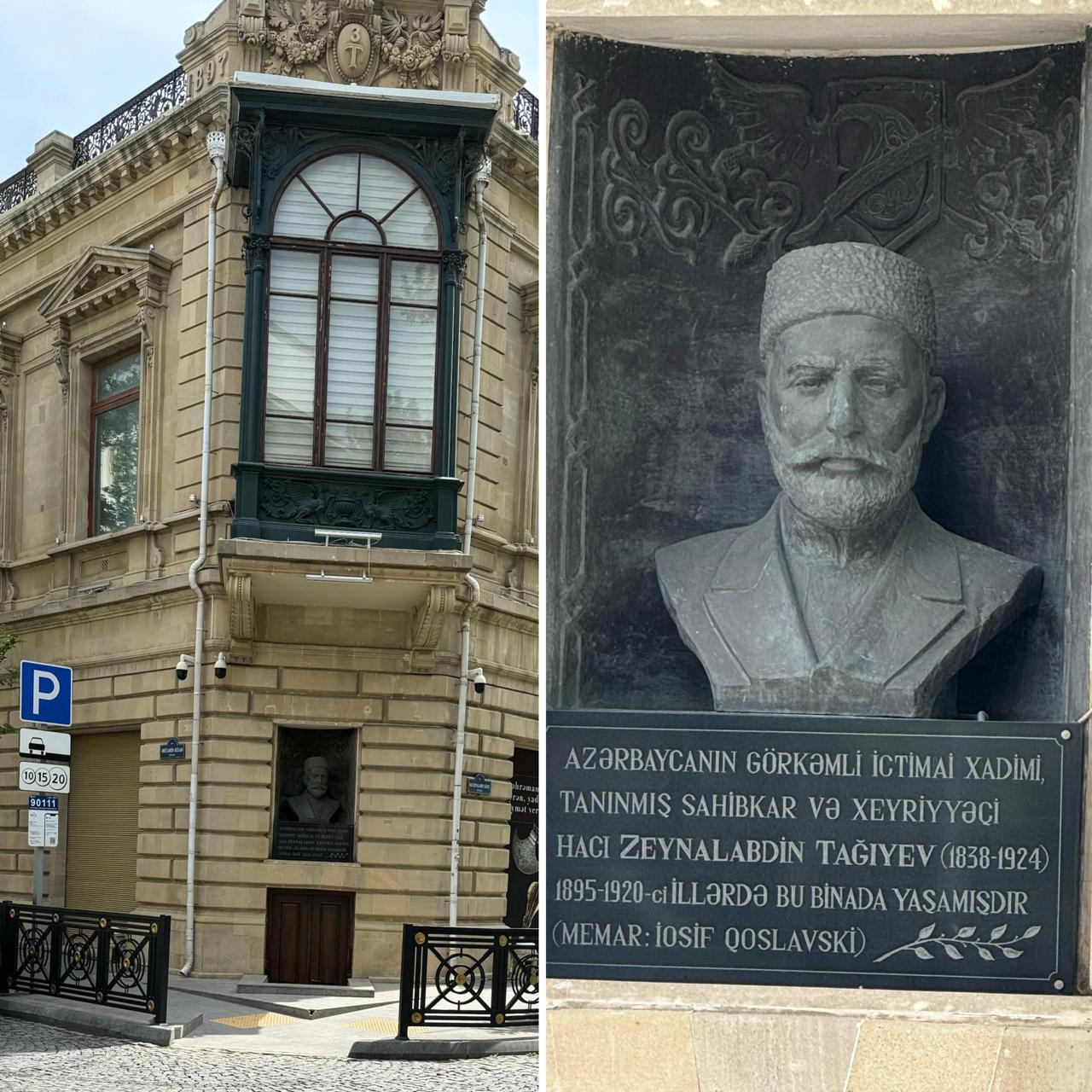 30 aprel 2025-ci il tarixində Azərbaycan Respublikası Əqli Mülkiyyət Agentliyinin tabeliyində olan Respublika Elmi-Texniki Kitabxanasının əməkdaşları Milli Azərbaycan Tarixi Muzeyini ziyarət edib