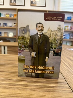 “İsa bəy Hacınski” monoqrafiyası Respublika Elmi-Texniki Kitabxanasına təqdim olunub