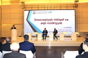 ​Əqli Mülkiyyət Agentliyinin təşkilatçılığı ilə “İnnovasiyalı inkişafda əqli mülkiyyətin qorunması məsələləri” mövzusunda dəyirmi masa keçirilib