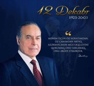 Əqli Mülkiyyət Agentliyinin kollektivi Heydər Əliyevin məzarını ziyarət etdi