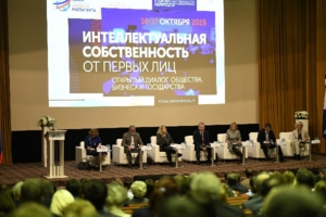 Yaxşı idarəolunan əqli mülkiyyət sistemi elmi-texniki inkişafın innovasiyalı sıçrayışına xidmət edə bilər – ÜƏMT-nın Baş direktoru