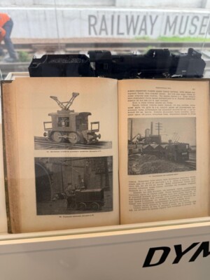 Dəmiryol Muzeyində RETK-nın “İntellektual qatar” adlı kitab sərgisi keçirilir