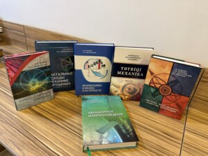 Azərbaycan Mühəndislik Akademiyası ilə Respublika Elmi-Texniki Kitabxanası arasında  əlaqələr genişlənir